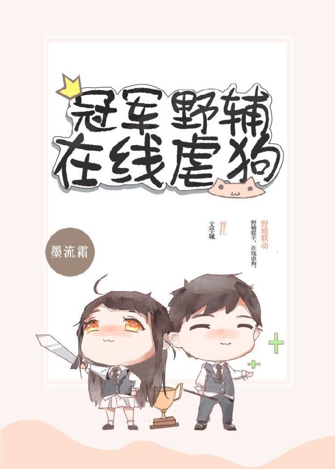 杀破狼小说简介