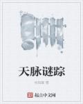 37tp人体艺术欣赏