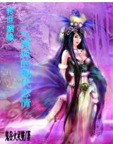 乱亲h女秽乱常伦