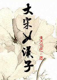 x战警金刚狼前传