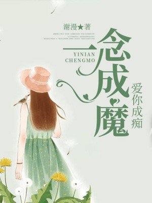 萧严的妖孽人生小说在线看免费版