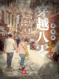 女友系列全文阅读全文