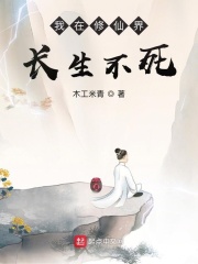 我朋友的妻子2