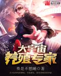 圣石奇兵