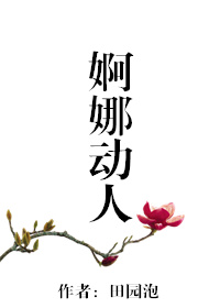 韩国午夜综艺节目