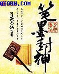 帅同社区原创文学