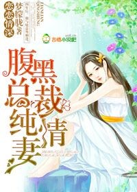 郊游车上大姐坐我身上
