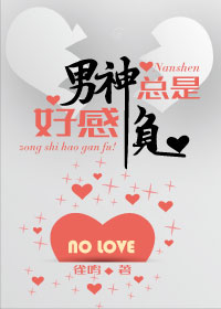 鞭xue打烂为止狠狠惩罚