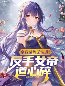 欢喜浪史换夫妻