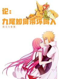 快妖精展示快乐生活