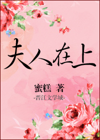 激吻戏