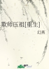 天官赐福第243章