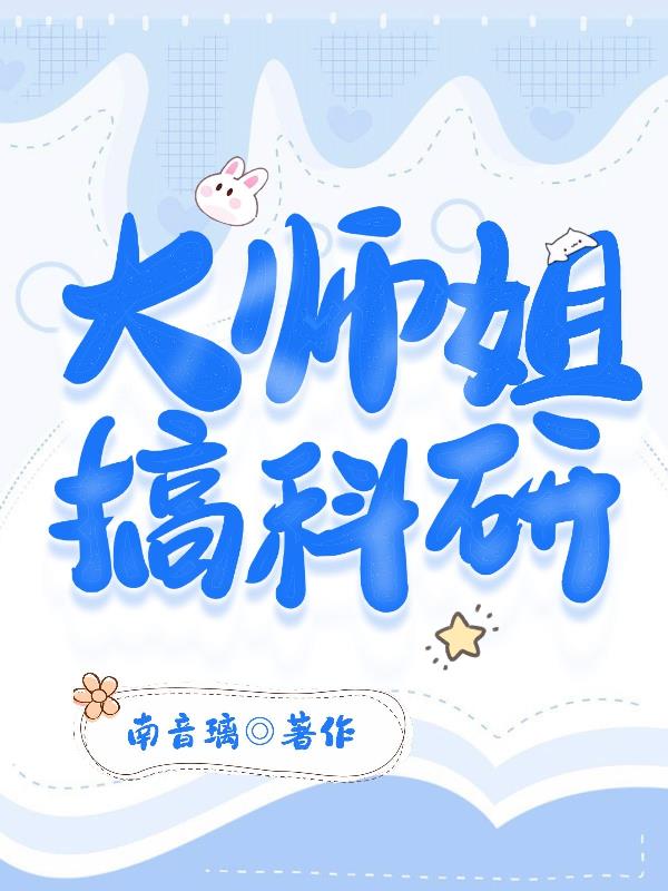 妈妈的朋友在线完整版中文免费观看