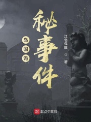 豹王爱奴