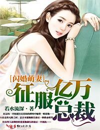 恋仲