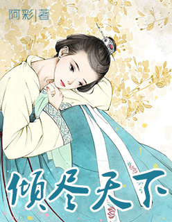 好看网手机版