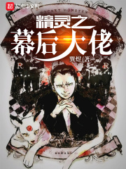 车动一下就撞到最里面