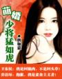 一级做人爱全视频在线看
