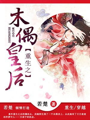 隐入尘烟在线观看