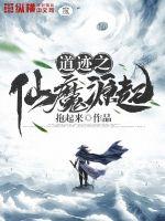 前任1夏露