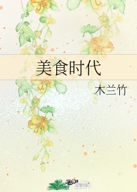 免费试看体验区