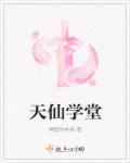任达华电影香魂