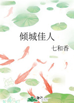 男生的开放女生的里
