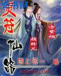 再深点灬舒服灬太大了快点h视频