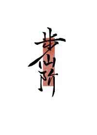 一区二三区国产好的精华液