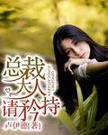 多多坏多多色百万集