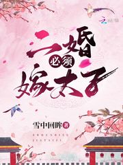 草民电影在线