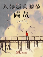 他含着她的乳尖吸