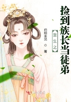 嗯嗯啊不要啊