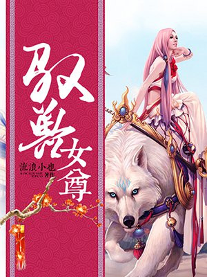 男女在一起暖暖插孔视频