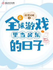 房东先生这是第6次付房租了