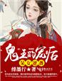 限定的记忆
