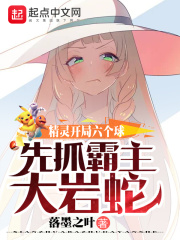 大炕上的肉体乱第2部分