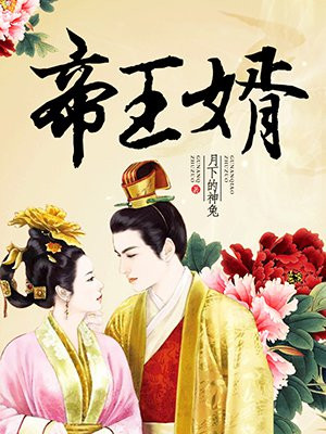 裸体推油按摩