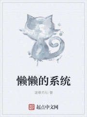 侠岚第三季