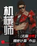肖申克的救赎免费观看