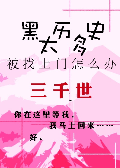 苏狂苏幽幽