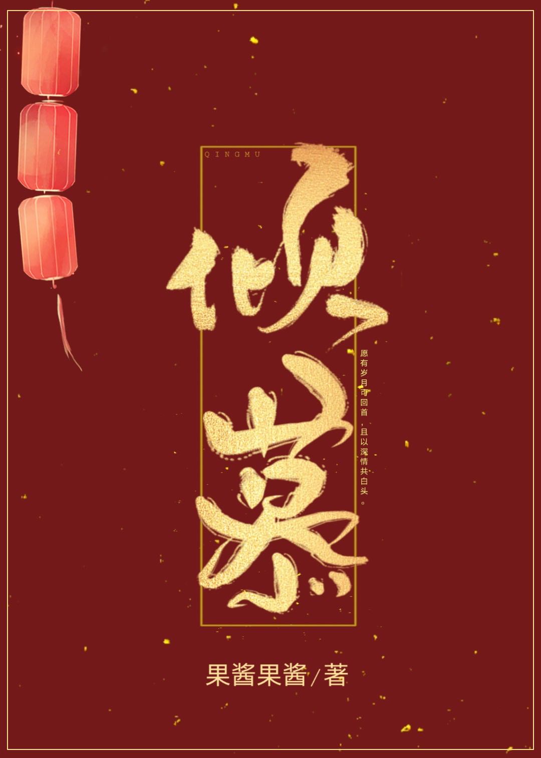 张群