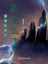 高h描写很细腻处1v1