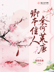 女人迈开腿打扑克又痛又叫