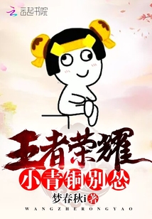 重生之我是乌克兰国王