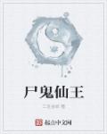 足控