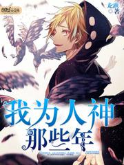 夜色直播隐藏直播间