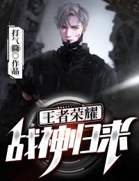 麻宫玲