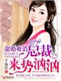 色大妈综合网