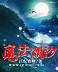 大江湖之苍龙与白鸟